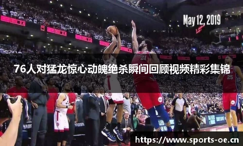 欧亿体育官网