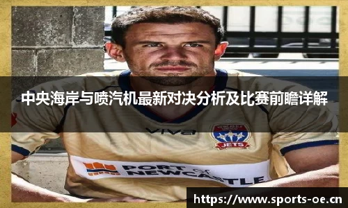 欧亿体育