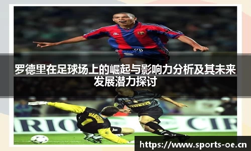欧亿体育