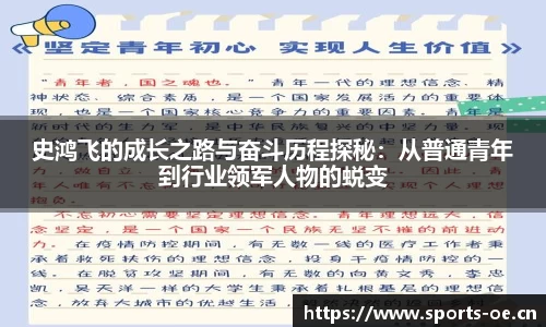 欧亿体育官方网站