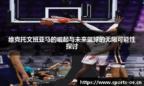 欧亿体育平台