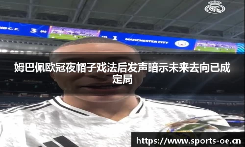 欧亿体育平台