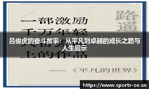 欧亿体育官网