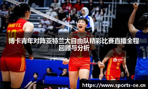 欧亿体育平台
