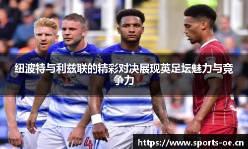 欧亿体育官网
