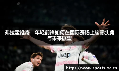 欧亿体育平台