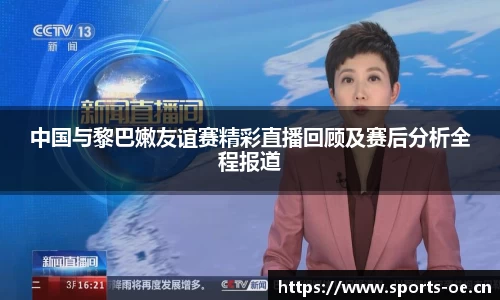 欧亿体育平台