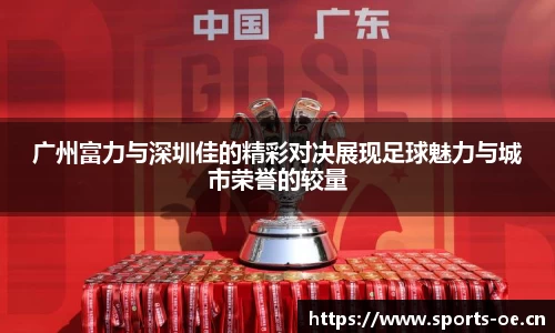 欧亿体育官方网站