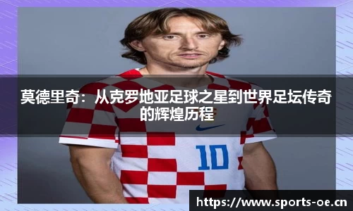 欧亿体育官网