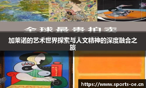 欧亿体育官方网站