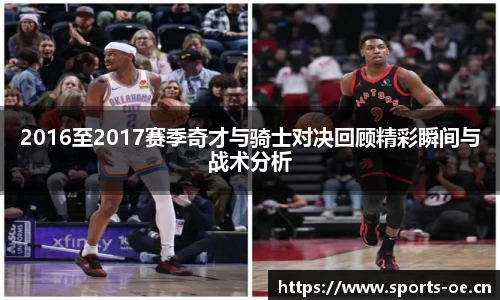 欧亿体育平台