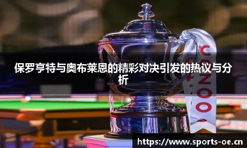 欧亿体育官网
