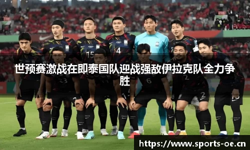 欧亿体育官网