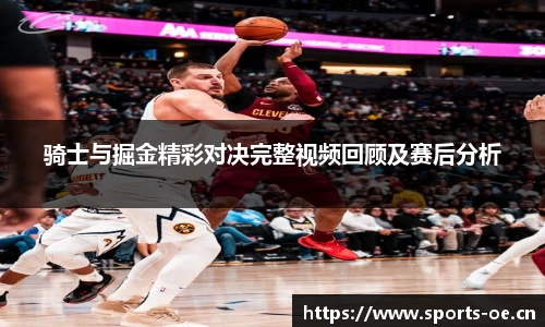 欧亿体育官方网站