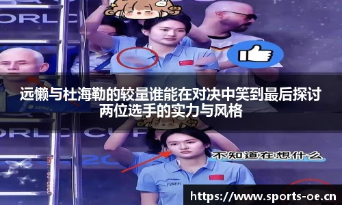 欧亿体育平台
