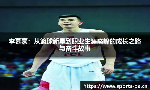 欧亿体育