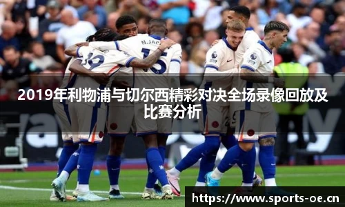 欧亿体育官方网站
